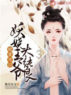 一口气追了10集，越看越上瘾，这部仙侠剧真是太上头了！
